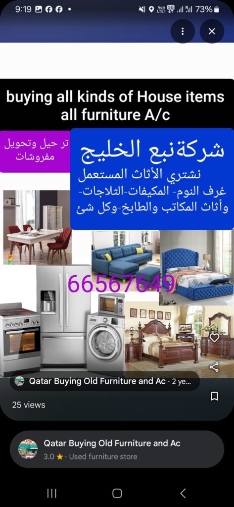 Screenshot_20250319_211954_Maps